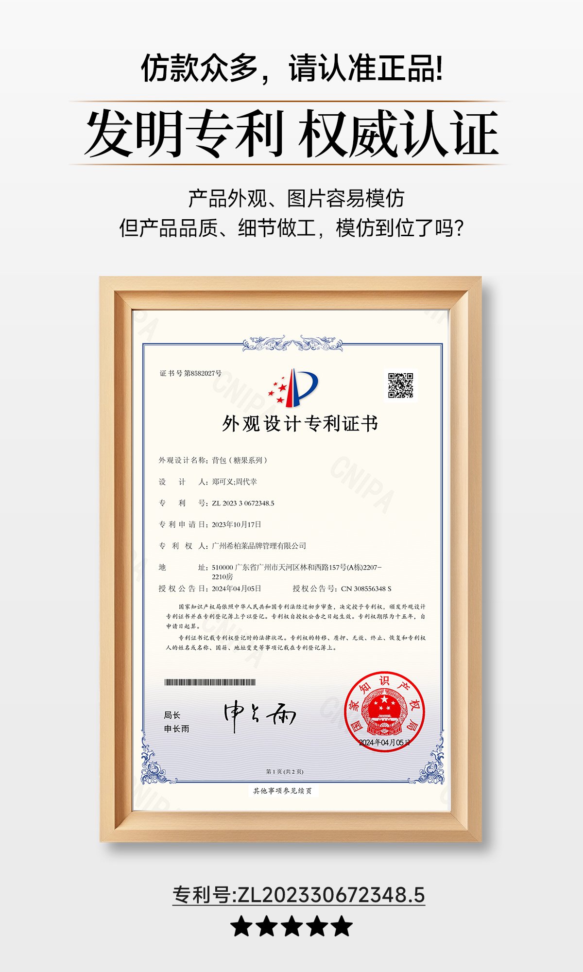 Certification Preview 3