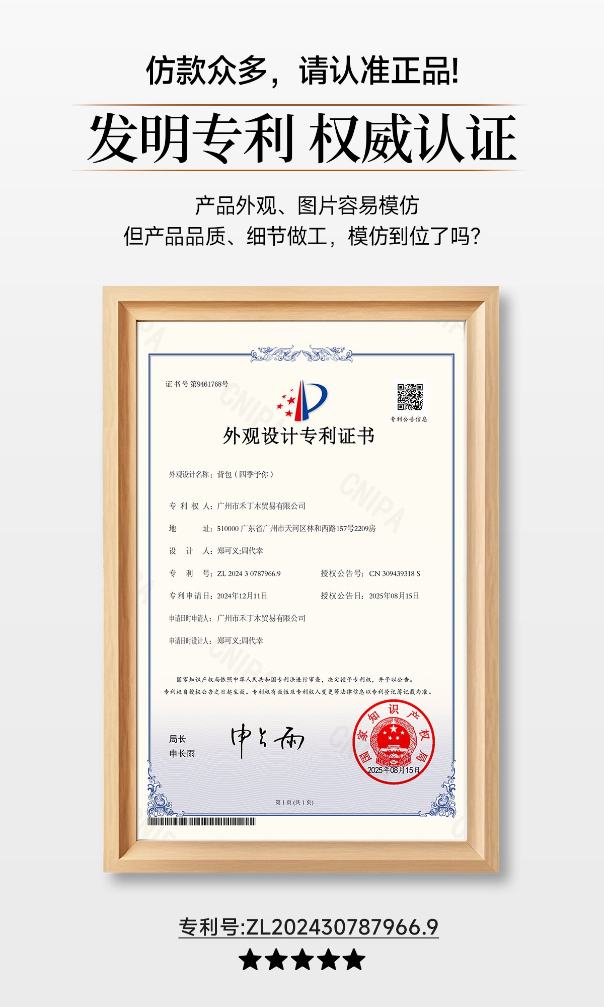 Certification Preview 2