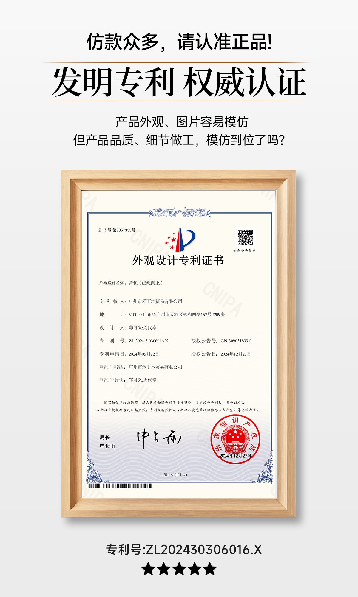 Certification Preview 1